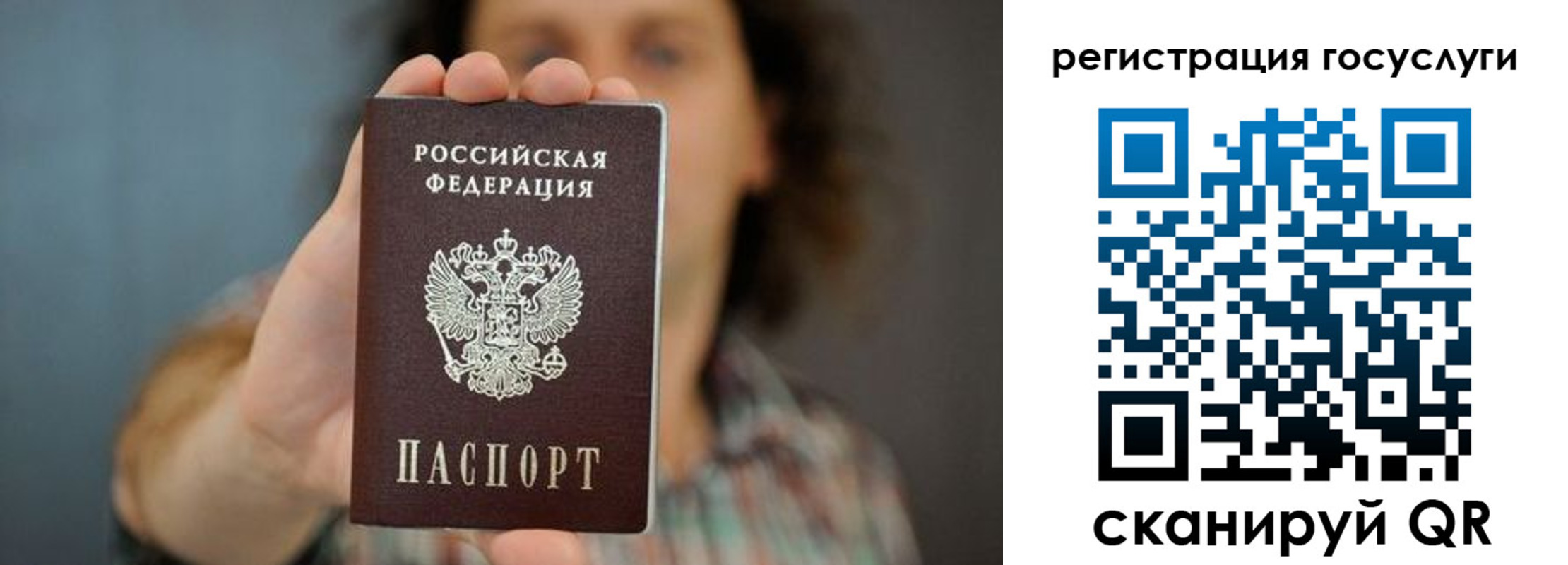 временная регистрация 2025 в Назрани