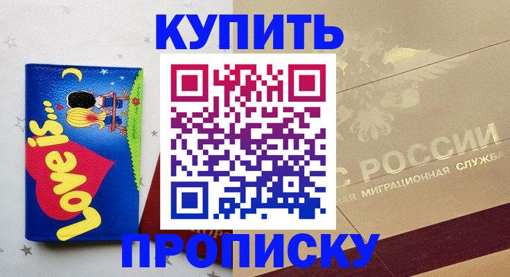 форма 3 в Назрани