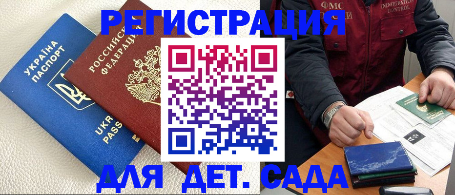 форма 3 в Назрани